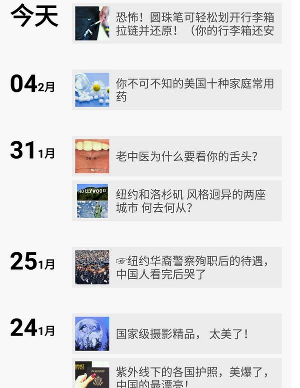 如何发出吸引人眼球的<a href=https://maguai.com/list/256-0-0.html target=_blank class=infotextkey><a href=https://maguai.com/list/256-0-0.html target=_blank class=infotextkey>朋友圈</a></a>:怎样发<a href=https://maguai.com/list/256-0-0.html target=_blank class=infotextkey><a href=https://maguai.com/list/256-0-0.html target=_blank class=infotextkey>朋友圈</a></a>才显得不low？