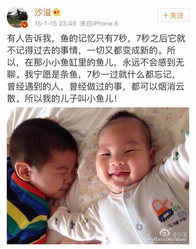 胡可的儿子:如何评价胡可对于两个孩子的教育方式？