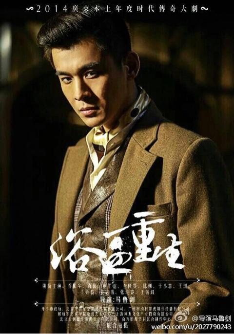乔振宇为什么不娶董璇:乔振宇的演技怎么样？为什么感觉一直都不红？