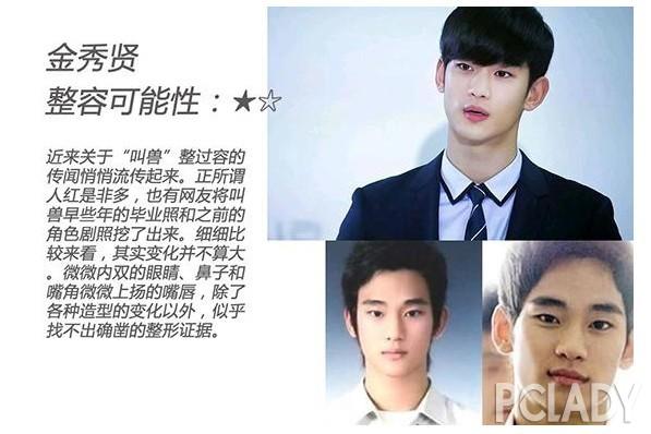 韩彩英整容前后:严屹宽整形视频被曝光，整过容的男星都有哪些？