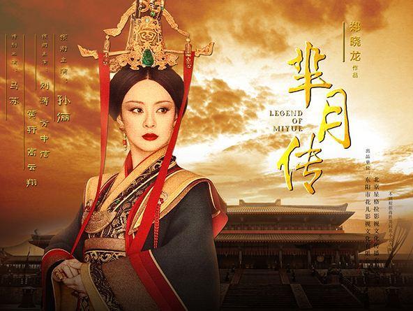 如影随形电影:《帝王业》为什么能让只演电影的章子怡愿意出演电视剧？