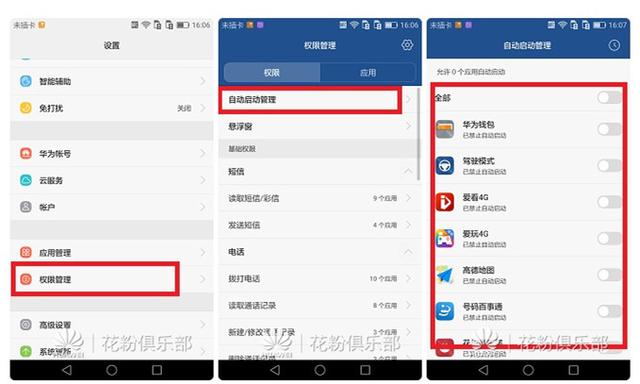 手机发烫一键解决,手机发热怎么让手机降温？