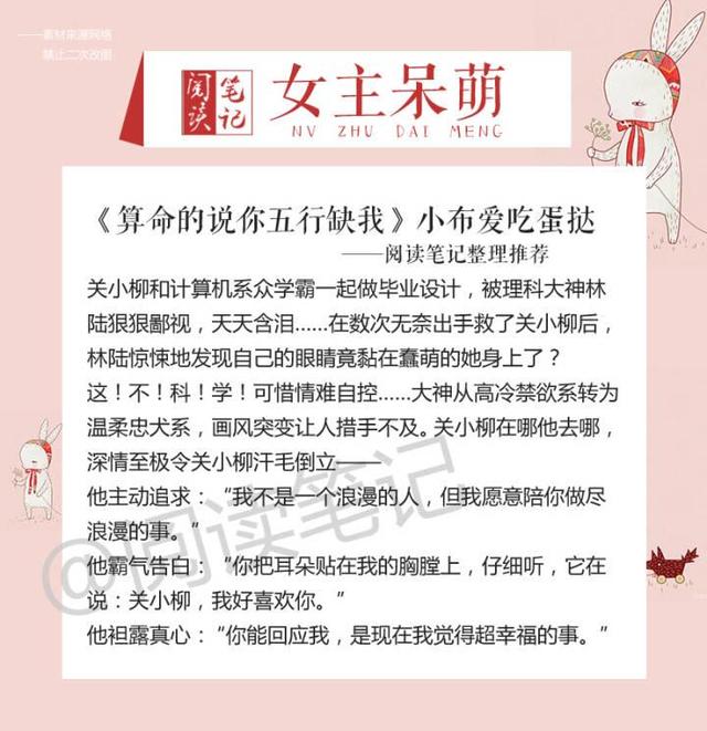 有番外的现代言情小说？