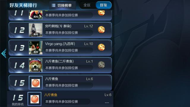 王者荣耀怎么改和别人一样的名字？