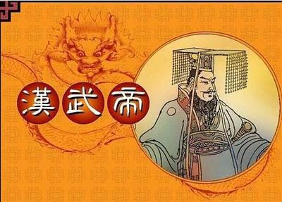 古滇国环纹货贝:汉武帝“冠于百王”凭的是哪些功业？