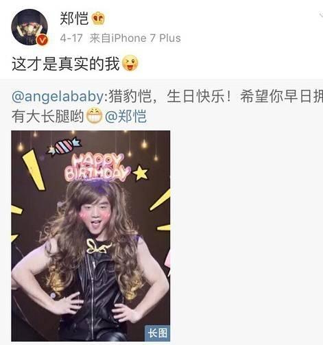 王大陆蔡卓宜恋情曝光:王子文还没官宣，就离婚了！究竟是隐婚生子，还是未婚生子？