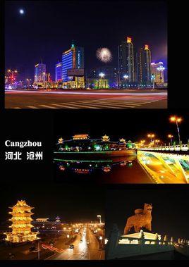 中国以州命名的城市有多少？