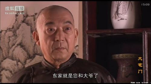 大狗狗影视:怎么评价《大宅门》这部电视剧？