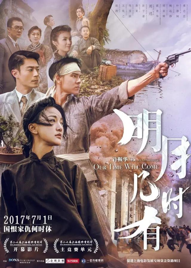 大家都来聊一聊最近几年口碑和反响都不错的国产电影有哪些？我大家给推荐《驴得水》？