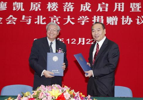 北大校长林建华:北大的党委书记转任校长，从一把手到二把手，你怎么看？