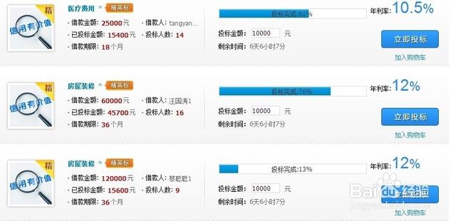 个人小额投资理财几年能买到房子？