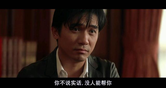 无间道三部曲在香港电影史上是什么地位？