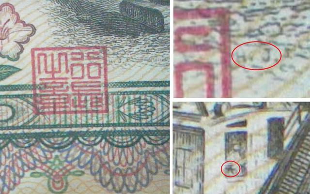 鹂鸢:一九六五年的五元人民币现值多少
