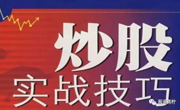 如何买入连续涨停板的股票？(已涨停的股票如何买入)