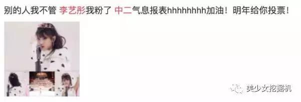 鞠婧祎个人资料:鞠婧祎在机场被抓拍，看清生图里的真实身高，真的有1米59吗