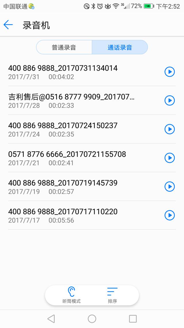 宝骏630自动挡怎么样(宝骏630自动挡多少钱)