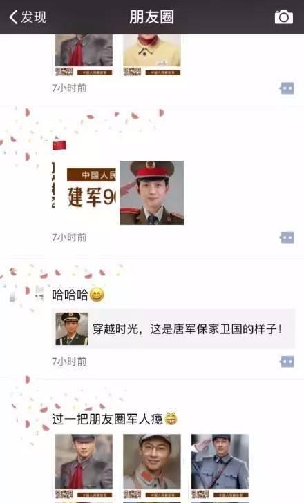 武汉医生<a href=https://maguai.com/list/256-0-0.html target=_blank class=infotextkey><a href=https://maguai.com/list/256-0-0.html target=_blank class=infotextkey>朋友圈</a></a>刷屏:“我的军装照”为何近几日刷爆<a href=https://maguai.com/list/256-0-0.html target=_blank class=infotextkey><a href=https://maguai.com/list/256-0-0.html target=_blank class=infotextkey>朋友圈</a></a>？