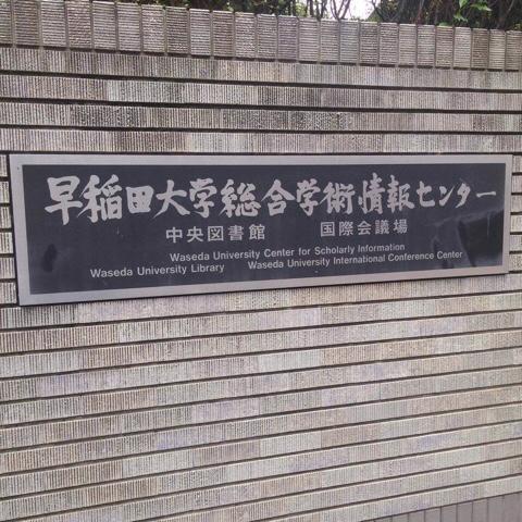 莲佛美沙子:有哪些日剧、电影取景在日本的大学？
