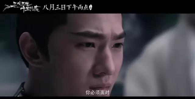 周渝民赵又廷:如果《三生三世》电视剧拍第二部，男主你会选杨洋还是赵又廷？