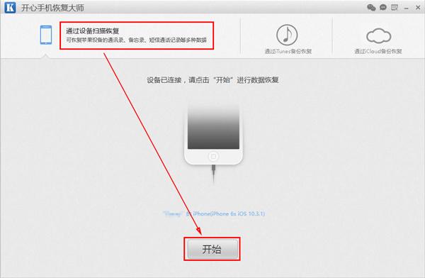 苹果手机怎么恢复微信聊天记录具体步骤是怎样(苹果手机好还是安卓手机好)