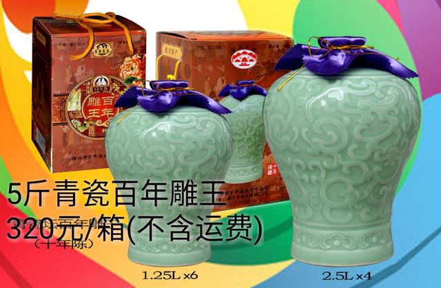 绍兴黄酒市面上大概要多少钱？会容易买到假的吗？