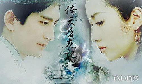 哪版《倚天屠龙记》是你最喜欢看的？