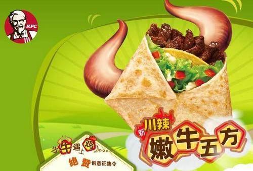 愤怒的汉堡:肯德基和麦当劳都出过哪些奇葩的产品？
