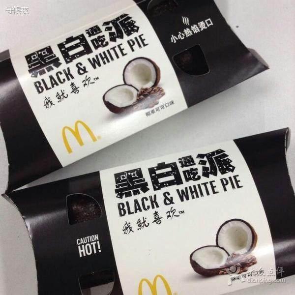 愤怒的汉堡:肯德基和麦当劳都出过哪些奇葩的产品？