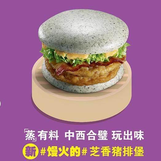 麦当劳阿凡达变脸器:食，色，性也，此色怎么理解？