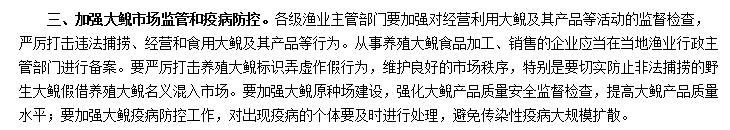 娃娃鱼养殖技术教程:正宗娃娃鱼的制作方法是怎样的？