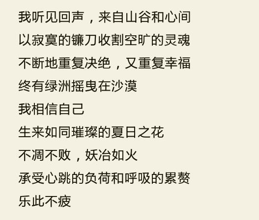 優美的現代詩說說你認為最唯美的一句現代詩