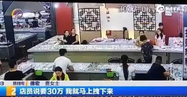 天价藏獒全是炒作:摔碎30万手镯事件，是炒作吗？