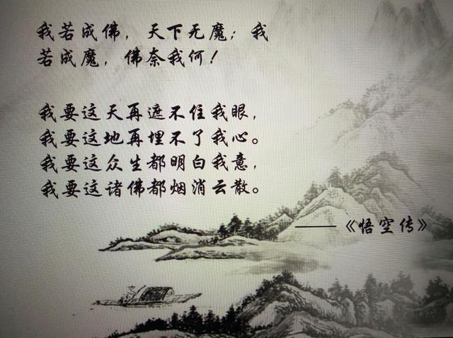 玄幻小说有哪些霸气的句子？