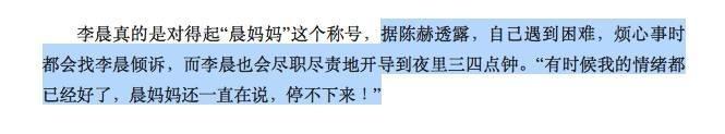 王大陆蔡卓宜恋情曝光:王子文还没官宣，就离婚了！究竟是隐婚生子，还是未婚生子？