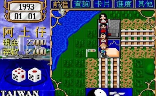 你觉得哪个《大富翁》最好玩，为什么