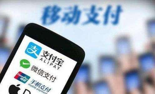 为什么支付宝，微信支付那么火，qq支付却没火起来