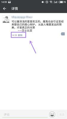 如何快速删除<a href=https://maguai.com/list/256-0-0.html target=_blank class=infotextkey><a href=https://maguai.com/list/256-0-0.html target=_blank class=infotextkey>朋友圈</a></a>:微信发过的<a href=https://maguai.com/list/256-0-0.html target=_blank class=infotextkey><a href=https://maguai.com/list/256-0-0.html target=_blank class=infotextkey>朋友圈</a></a>内容怎么批量删除？