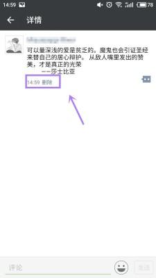 微信<a href=https://maguai.com/list/256-0-0.html target=_blank class=infotextkey>朋友圈</a>一天可以删除多少不会引起来:用什么方法删除<a href=https://maguai.com/list/256-0-0.html target=_blank class=infotextkey>朋友圈</a>最快？