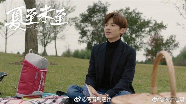 好久不见大结局:《夏至未至》最后的结局是什么