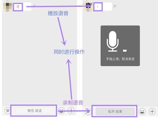 如何将别人发送的微信语音再发送给对方(微信中的语音如何转发)