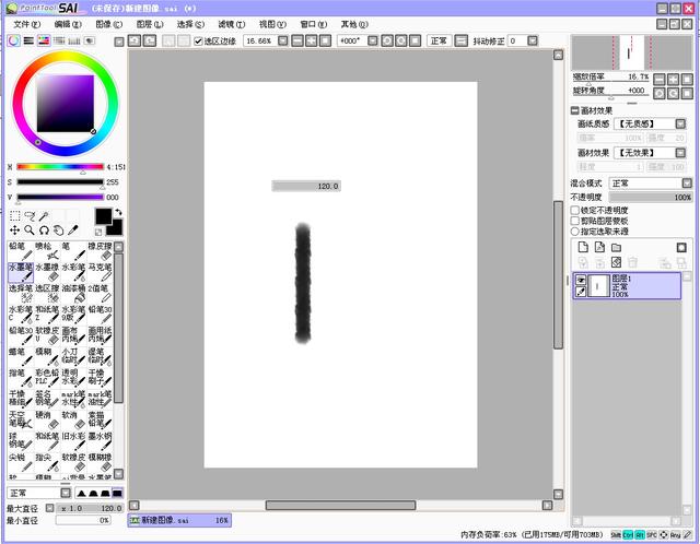 什么软件可以学习画画？