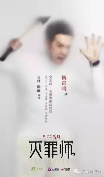 类似台湾灵异事件电视剧:有没有类似《灵魂摆渡》、《心理罪》之类的高口碑悬疑网剧推荐？