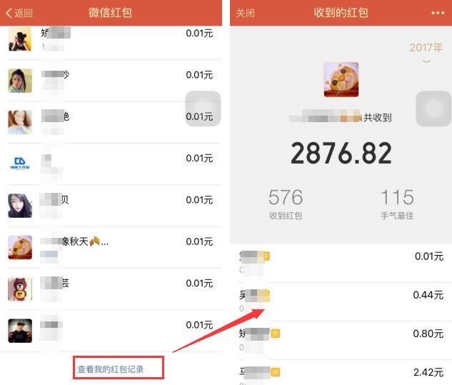 微信领红包记录怎么删除:<a href=https://maguai.com/personal/ target=_blank class=infotextkey><a href=https://maguai.com/group/ target=_blank class=infotextkey><a href=https://maguai.com/personal/ target=_blank class=infotextkey><a href=https://maguai.com/group/ target=_blank class=infotextkey>微信群</a></a></a></a>领红包记录怎么删除？