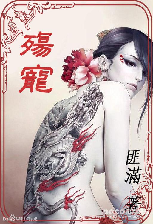 野猫口神龙事件:为什么古人能想象出各种神兽，是不是古代真的有这些东西