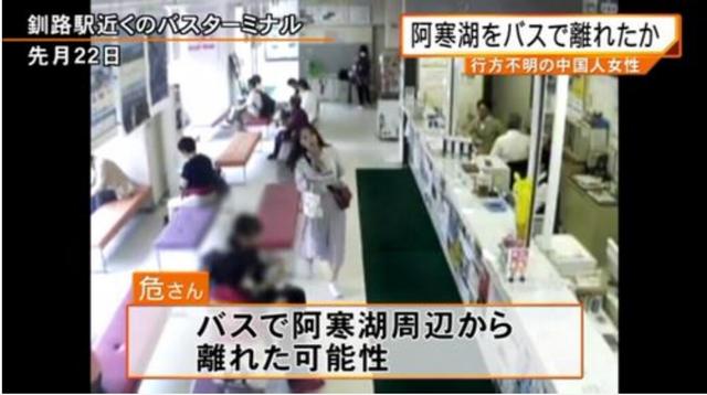 赴美国的北大女研究生章莹颖怎么没有消息了？赴日女教师好多天也没消息了？