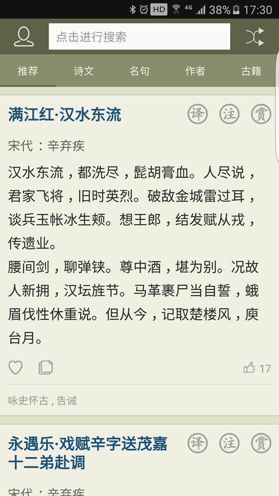 有哪些可以免费阅读名著的软件或网站？