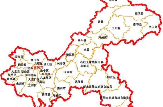 重庆的县是什么级别，直辖市下面的区县是什么级别呢