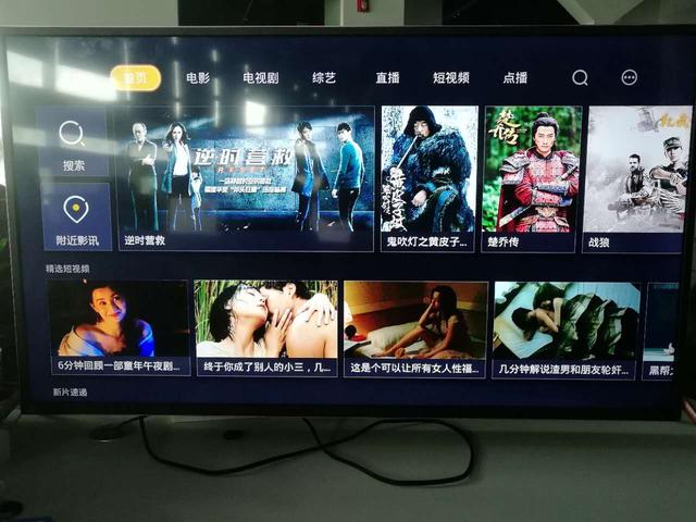 楚乔传有没有第二部:《将夜2》播完了，拍的还挺不错，《楚乔传2》什么时候上映呢
