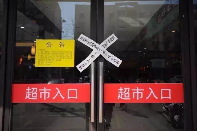 乐天事件:乐天已在中国损失几十亿仍然苦撑，还有希望起死回生吗