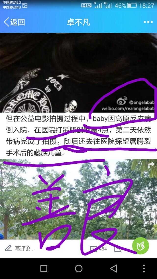 小海绵接机baby:“霸总娇妻”已解散，黄晓明和baby形同陌路，这是怎么了？